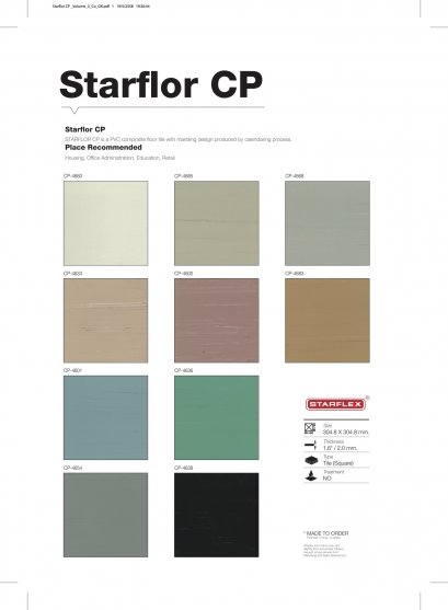 กระเบื้องยาง สีพื้น